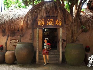 Sanya: Binlang Li & Miao Ethnic Village Cultural Day Tour with Lunch