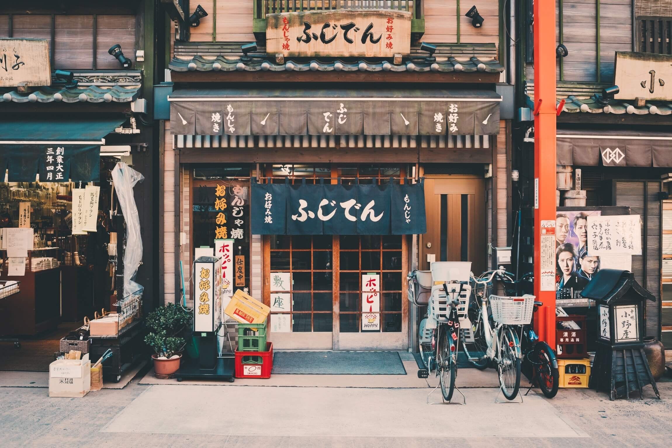Tokyo Custom Day Tour