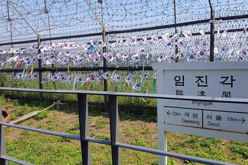 Private DMZ Tour
