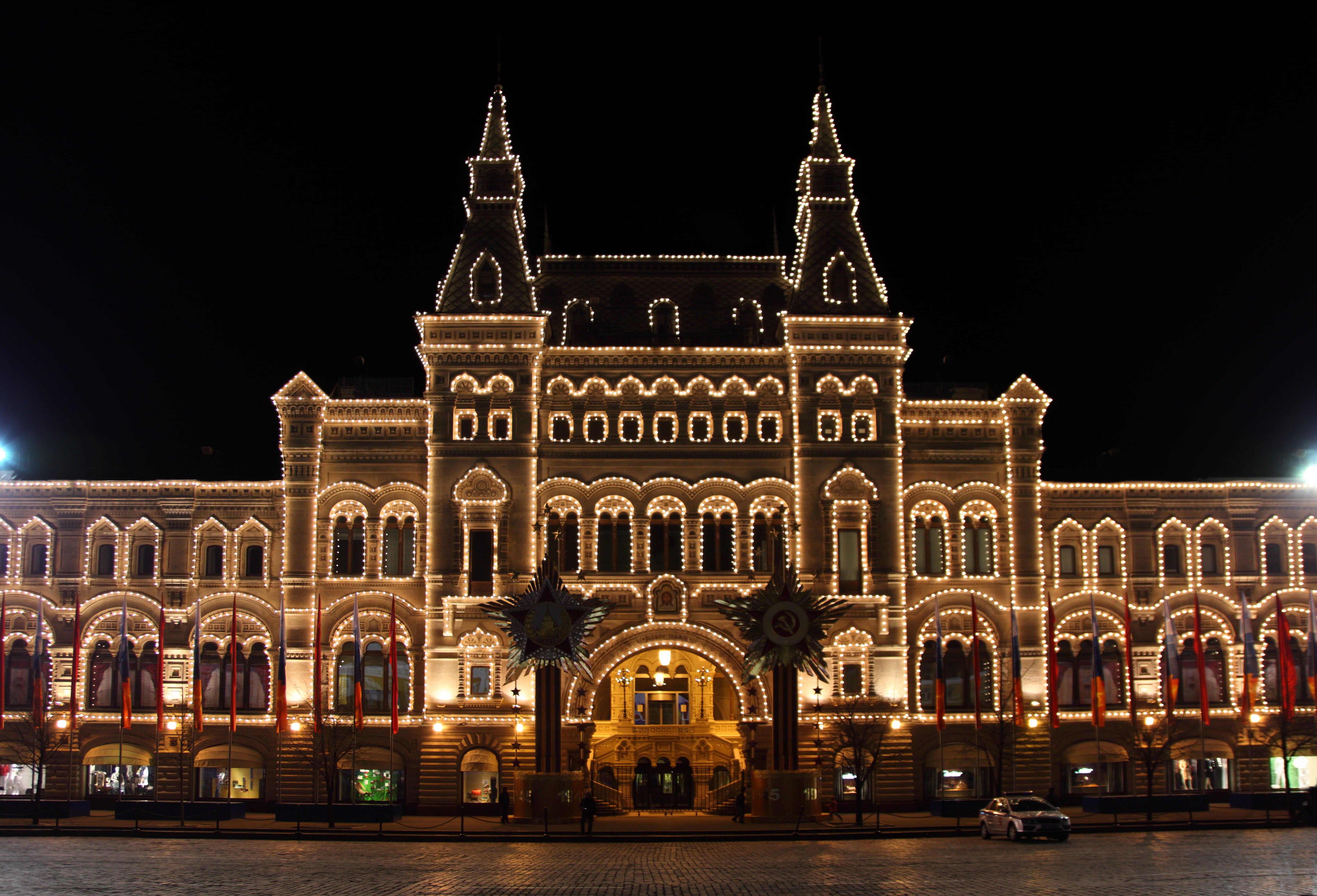 Легенды гума. ГУМ Москва. ГУМ В Москве на красной площади. Торговый центр ГУМ Москва. ГУМ Москва снаружи.