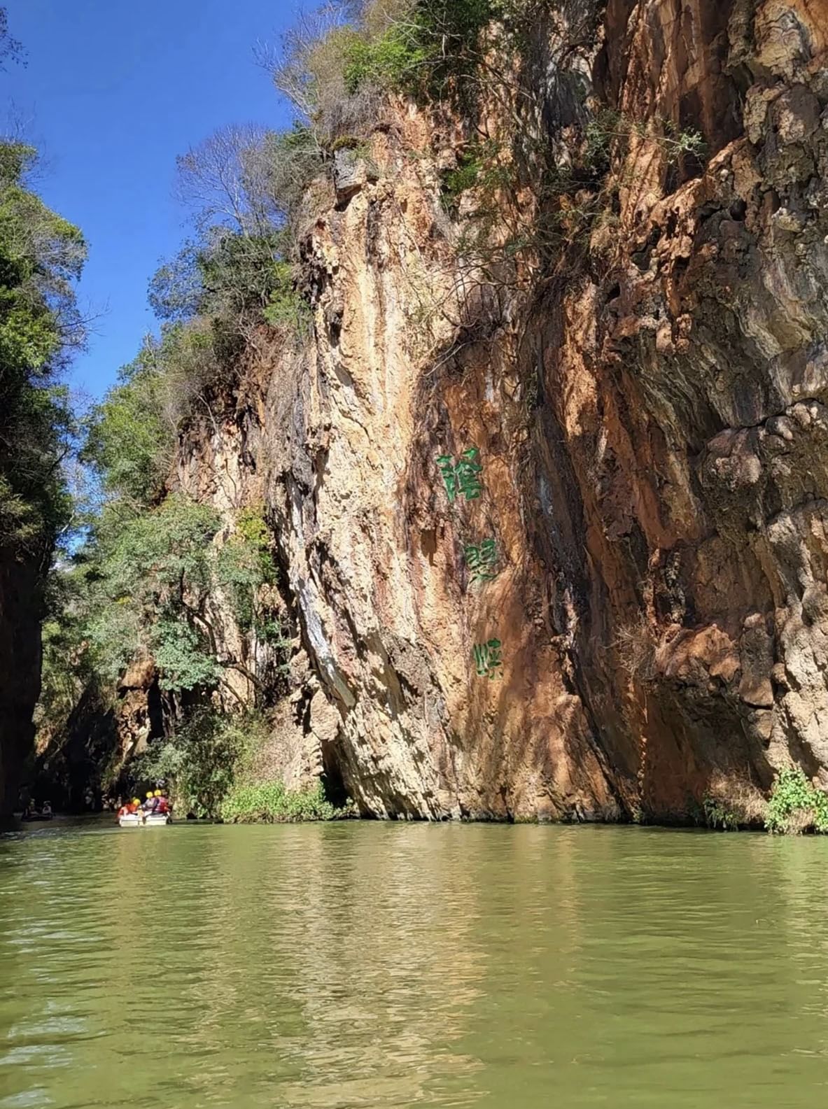 Jiuxiang Scenic Area