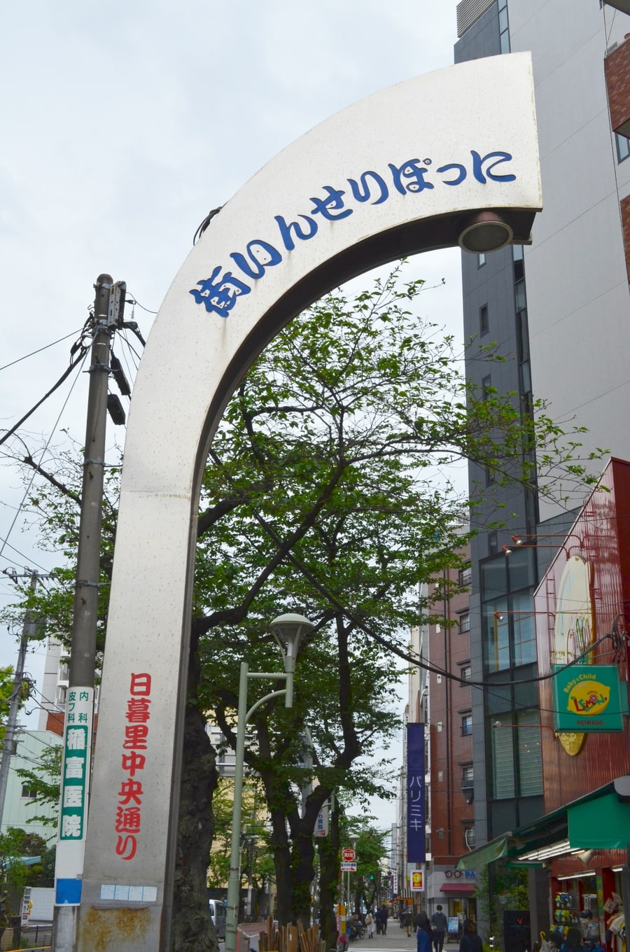 Entrance to Nippori Textile Town