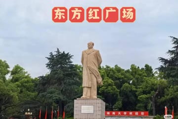 Guided Changsha City Tour with Yuelu Mountain Hike