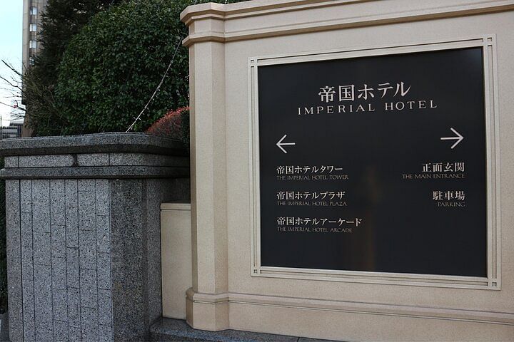 Imperial Palace and Hibiya District walking tour