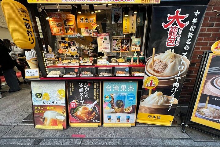 Yokohama Chinatown Eat and Walking Tour