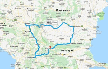Explore 4 Balkan Capitals in 9 Days: Bulgaria to North Macedonia