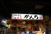 Tsukiji Fish Market Morning Tour Most Fresh Tuna Fish 10