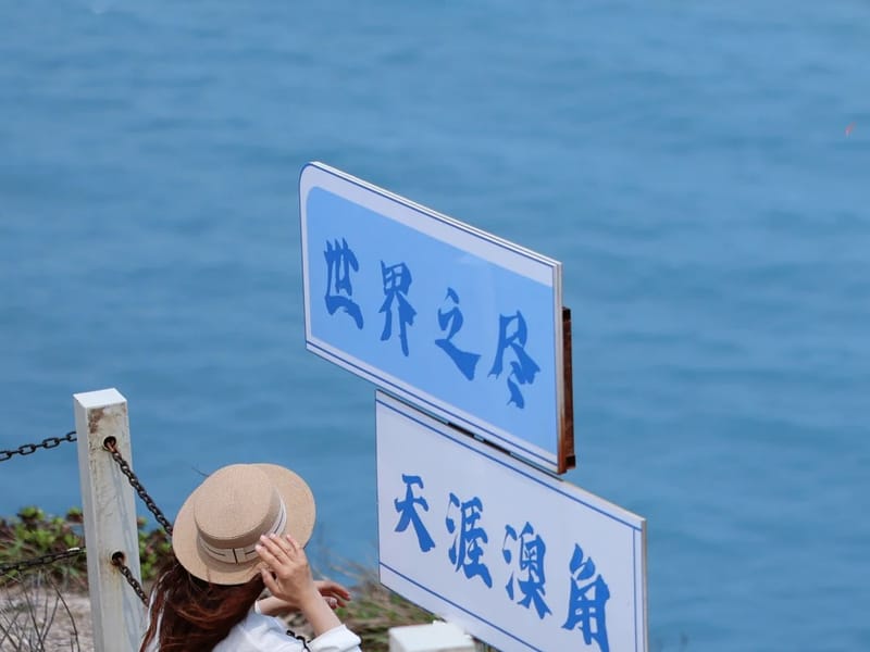 Shanghai: Lake Taihu Dongshan Island Scenic Private Day Trip