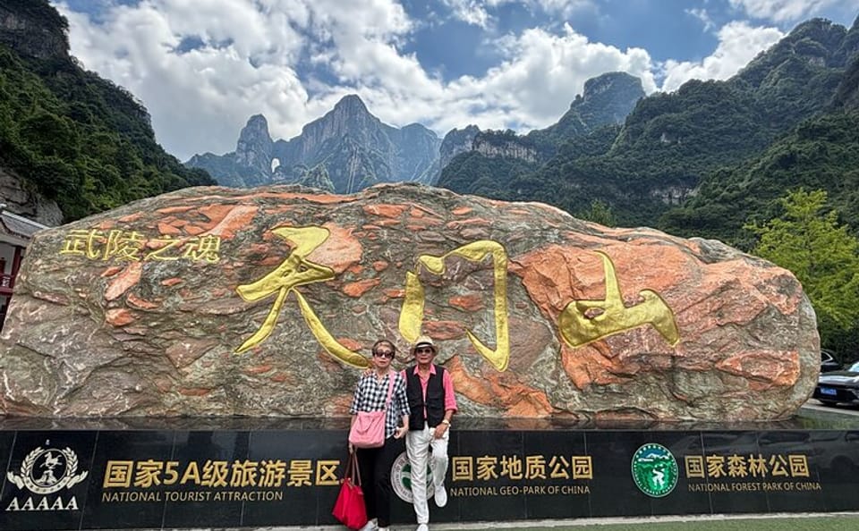 Tianmen Mountain Glass Walkway Day Tour in Zhangjiajie