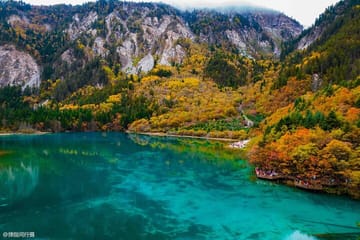 3-Day Private Adventure Tour in Jiuzhaigou National Park