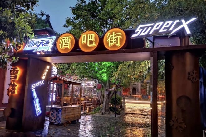 Private Day Tour to Yuanjia Village from Xian: Han Costume Class, Cave House etc 2