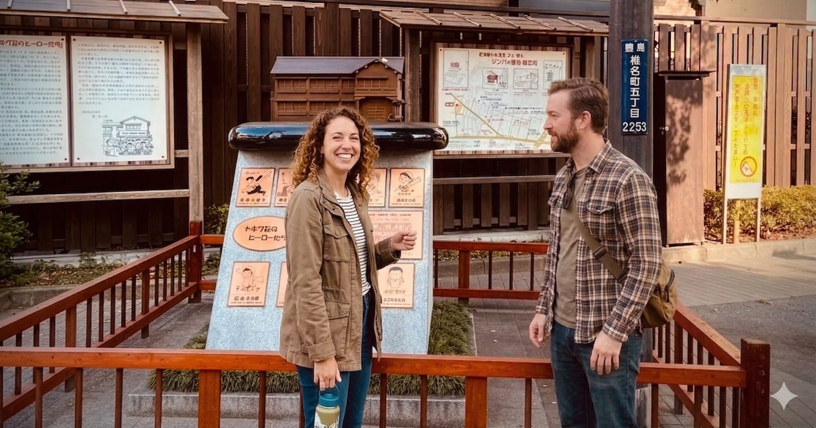 Visit_Toki-Apartment