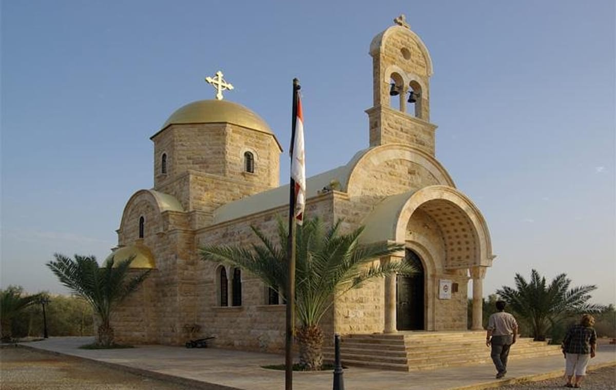 Day Tour to Bethany Baptism Jordan River Site, Madaba & Nebo Visit from Dead Sea