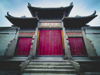 All-Inclusive Private Day Tour to Lotus Hill and Shawan Old Town from Guangzhou