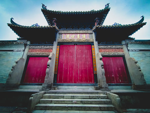All-Inclusive Private Day Tour to Lotus Hill and Shawan Old Town from Guangzhou