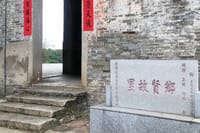 Private Day Tour to Explore Old Villages in Huadu Area from Guangzhou 3