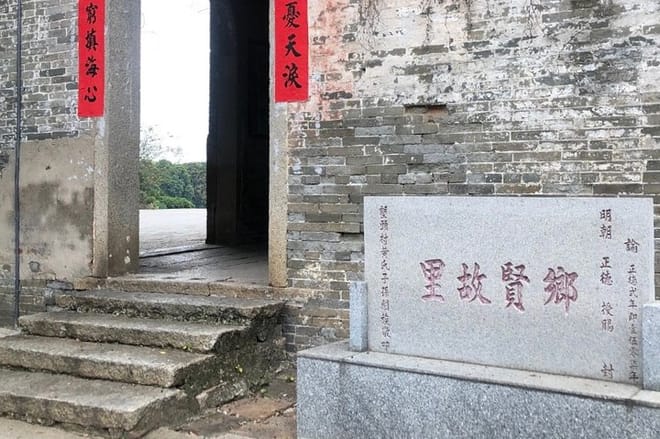 Private Day Tour to Explore Old Villages in Huadu Area from Guangzhou 3