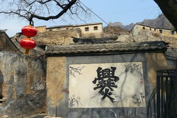 Visit Ming Dynasty Village Cuandixia and Liulichang Culture Street