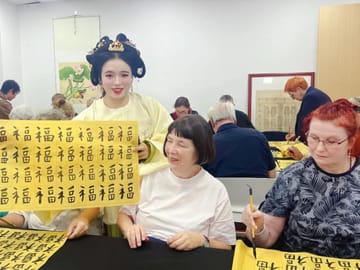 Shanghai: Calligraphy at the Legendary Orchid Pavilion