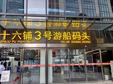 Huangpu River Evening Cruise Ticket with Dinner