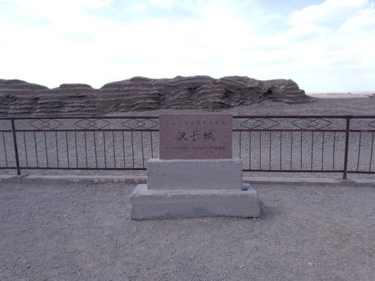 Private Day Trip to Jade Gate Pass, Great Wall Ruin, and Ghost City from Dunhuang