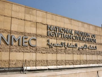Museum of Civilization for Mummies, Coptic Area Private Tour (1hr Feluca)