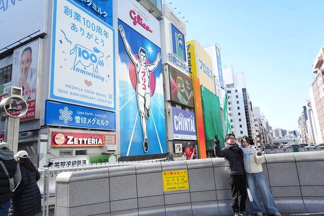 (1 Group Only) Osaka Dotonbori Food Tour Wagyu & Ramen Takoyaki 5