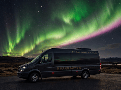 Northern Lights Small Group with Local Hunters, photo 10