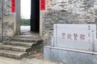 Private Day Tour from Guangzhou to Langtou Old Village + Gray Carving Experience 4