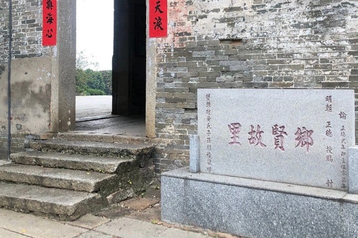 Private Day Tour from Guangzhou to Langtou Old Village + Gray Carving Experience 4