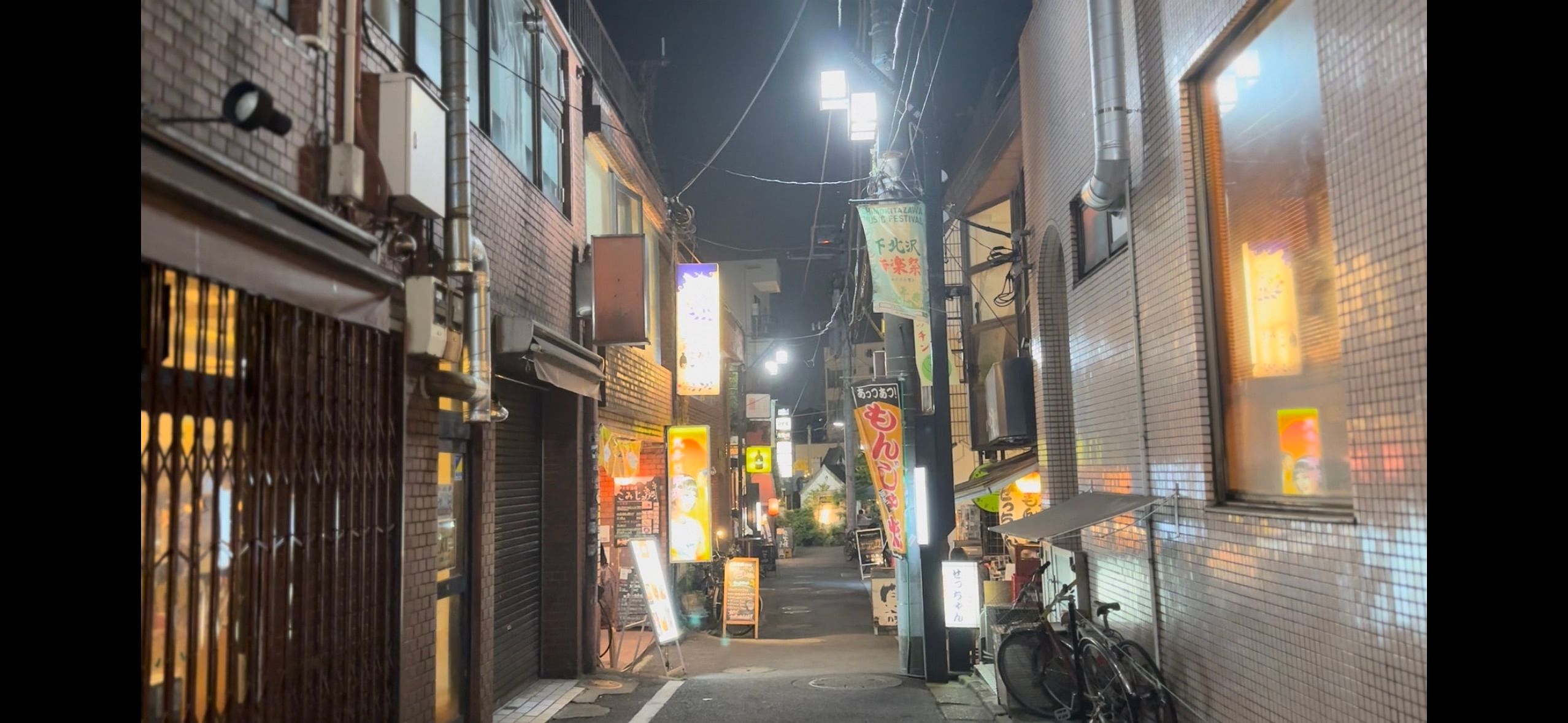 Shimokitazawa(Retro town),Tokyo【A place only locals know about】Bar Hopping/pub-crawl