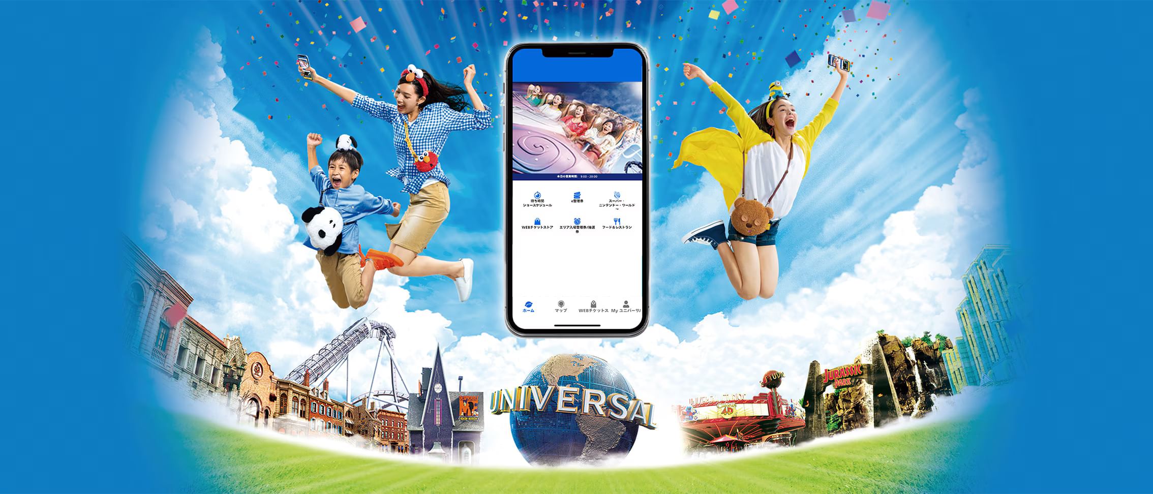 Universal Studio , Osaka, Japan