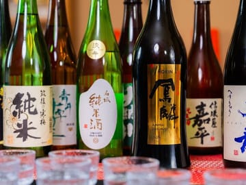 1.5 Hour Kyoto All you Can Drink Japanese Sake