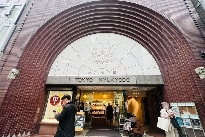 Souvenir Shopping and Wagyu Lunch in Ginza