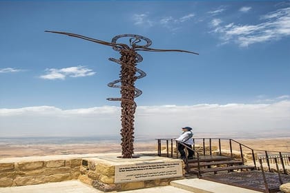 Private Half Day Tour to Madaba and Mount Nebo from Dead Sea