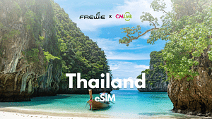 Thailand Data eSIM - Powered by CMLink