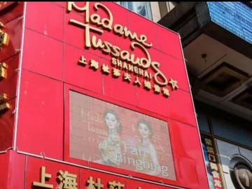 Chengdu Mahjong Experience Multilingual Guide
