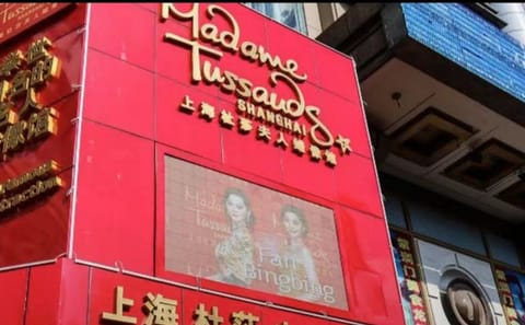 Explore Madame Tussauds Shanghai: Wax Figures and Culture