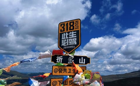 10-Day G318 Tibet Small Group Tour Departing from Chengdu