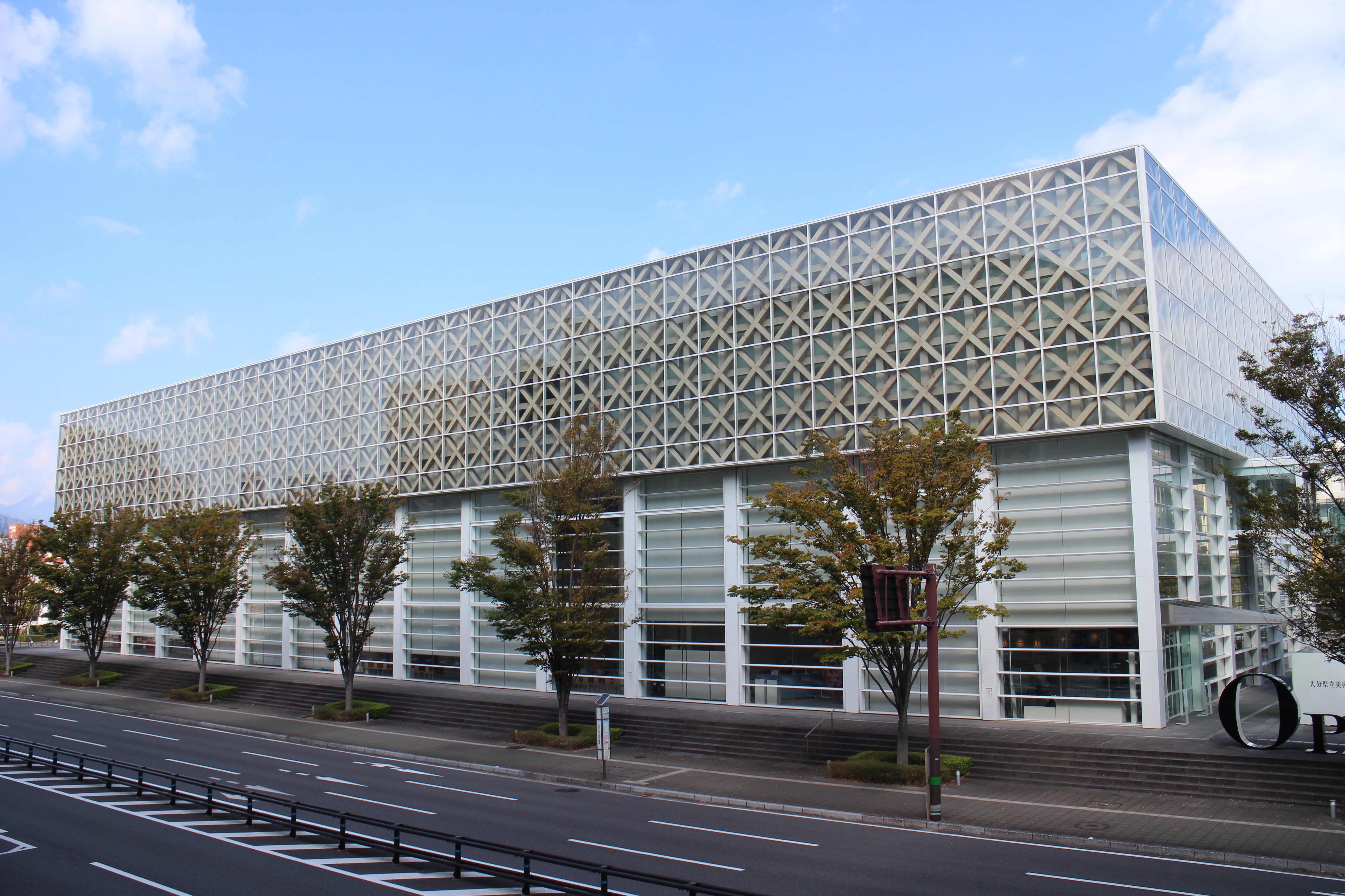 Oita Custom Day Tour