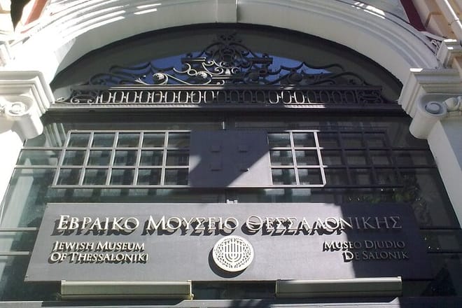 Thessaloniki Jewish Heritage Private Walking Tour photo 2
