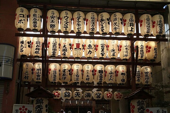 Ultimate Kyoto Walking Tour: Gion, Kiyomizudera & Highlights