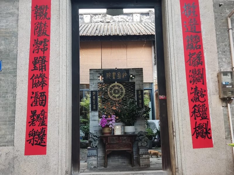 Guangzhou: Cycling, Shawan Ancient Town & Fruit Picking Day