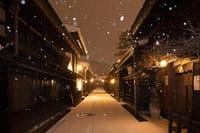 Takayama Walking Tour & Hida Folk Village 6