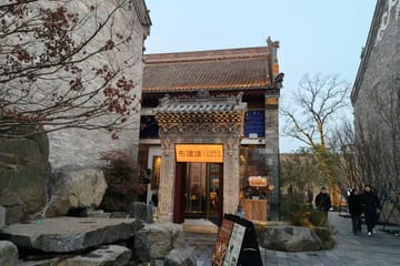 Zhengzhou Night Tour: Hot Pot Dinner and Foot Massage