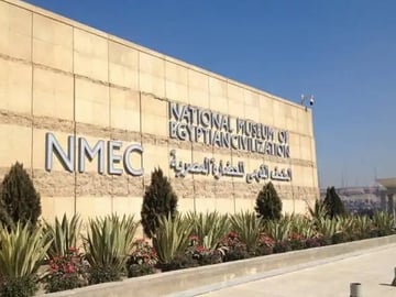 Half Day Tour To The National Museum of Egyptian Civilization