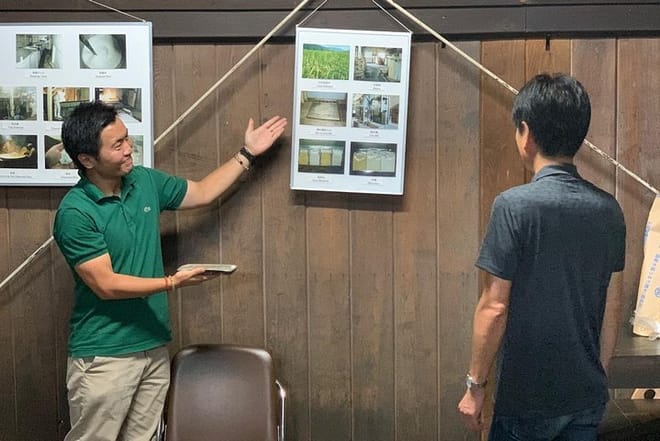 【Online】 Authentic Sake Tasting at a Historic Brewery photo 2