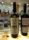 Vidin & Belogradchik Exquisite Wine Tasting 5