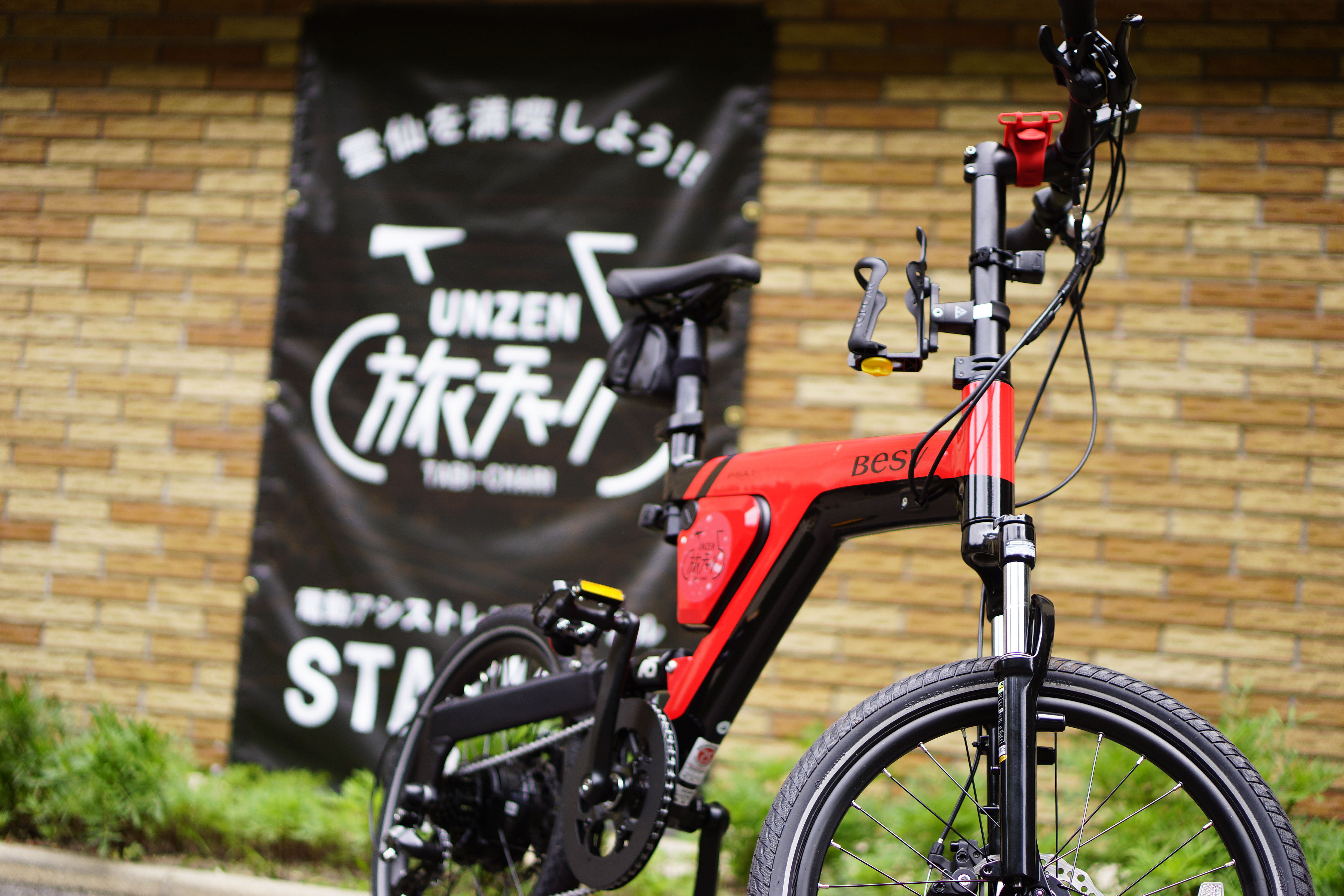 UNZEN Travel Bicycle