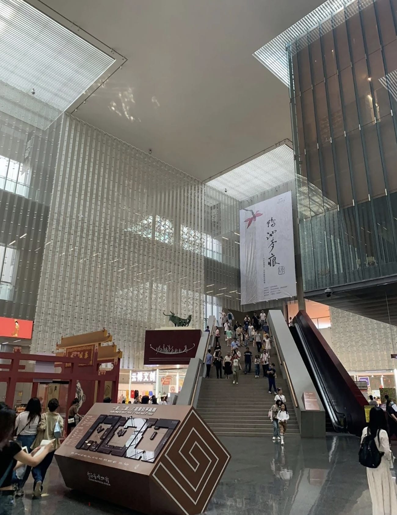 Yunnan Provincial Museum